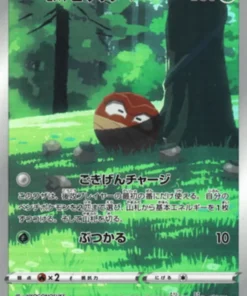 Hisuian Voltorb 173/172 AR | Universo Pokémon VSTAR temporada 12a