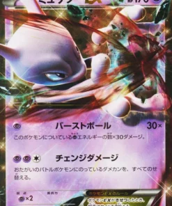 Mewtwo EX 027/059RR | Impacto azul XY8