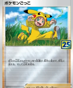 Niño Poke 014/015 | s8a-G