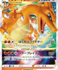 Charizard Vstar 002/030 | Cubierta s0