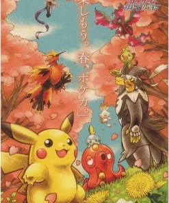 ¡Pokémon, vamos a divertirnos! Campaña de Pokécards de primavera (tarjeta adhesiva)