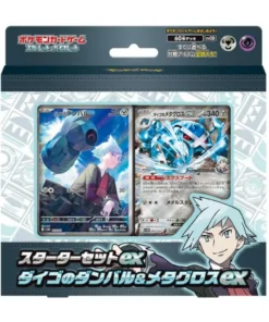 Set de inicio Steven’s Dumbber y Metagross ex | Pokémon