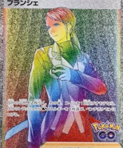 Blanco 090/071 HR | Pokémon Go temporada 10b