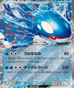 Kyogre 037/175 | Baraja svM