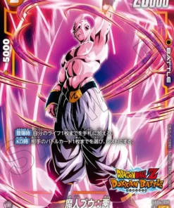 Majin Buu: Evil FB04-091 UC (Paralelo) | NUEVA AVENTURA- [FB05]
