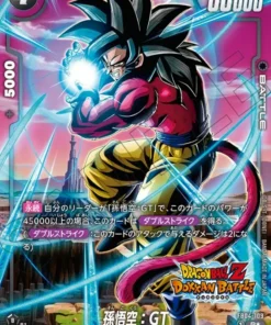 Son Goku: GT FB04-109 R (Paralelo) | NUEVA AVENTURA- [FB05]