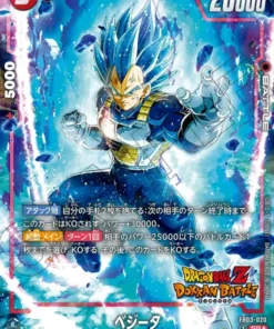 Vegeta FB03-020 SR (Paralelo) | NUEVA AVENTURA- [FB05]