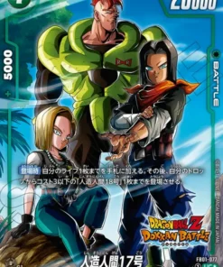 Android 17 FB01-077 UC (Paralelo) | NUEVA AVENTURA- [FB05]
