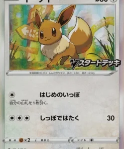 Eevee 100/sp | Promoción de cubierta de inicio