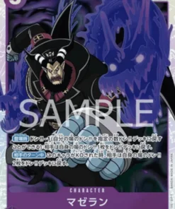 Magellan OP02-085 SR – Guerra suprema