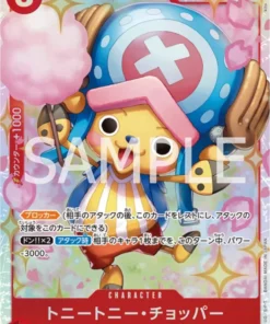 Tony Tony.Chopper EB01-006 SR | Colección Conmemorativa