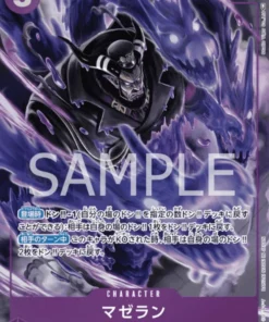 Magellan OP02-085 SR Paralelo – Guerra Paramount