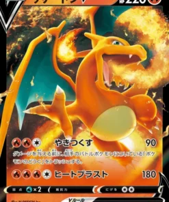 Charizard V 013/172 RR | Pokémon Universo VSTAR s12a
