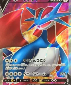 Salamence V 108/100 SR | s3 Zona Infinita