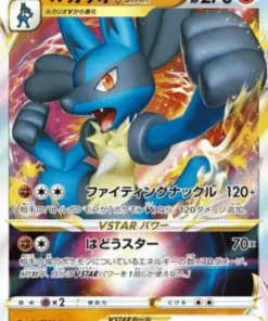 Lucario 005/021 Vstar | SLL