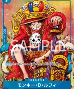 Monkey.D.Luffy P-043 – Promoción de salto