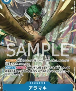 Aramaki OP06-043 SR Paralelo | Alas de capitán