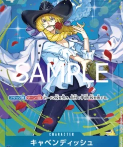 Cavendish OP10-045 R (Paralelo) | sangre real