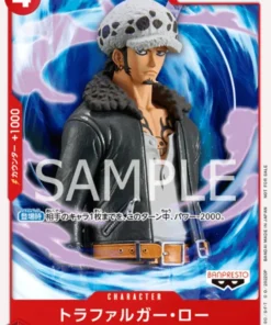 Trafalgar Law P-017 – Promoción de Banpresto