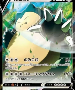 Snorlax V 045/060 RR | Escudo s1H