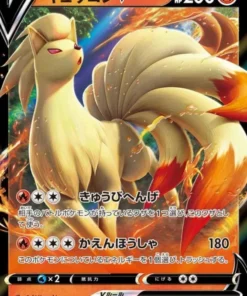 Ninetales V 013/096RR | s2 Rebelión en crisis