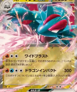 Salamence ex 072/100RR | Compañeros de batalla del SV9