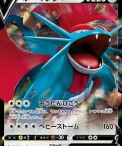 Salamence VRR 080/100 | s3 Zona Infinita