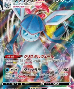 Glaceon VMAX RRR 025/069 | Pokémon Eevee Héroes s6a