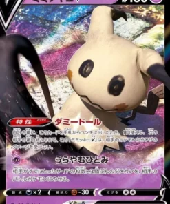 Mimikyu V 027/070 RR | Maestro de golpe único s5I