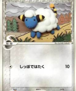 Mareep 049/068 | Ofensiva y defensa de los extremos más lejanos