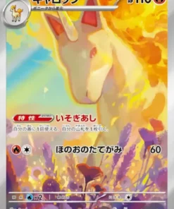 Rapidash 069/063 AR | Arena de aire caliente SV9a