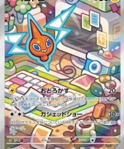 Rotom 074/063 AR | Arena de aire caliente SV9a
