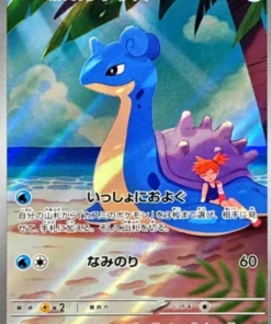 Lapras 072/063 AR de Misty | Arena de aire caliente SV9a