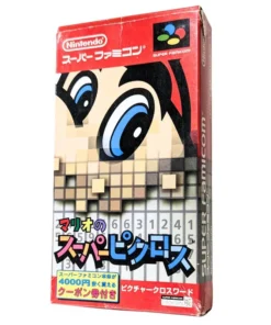 El Súper Picross de Mario | Súper Famicom