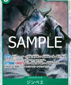 Jinbe OP11-031 SR – Un Puño de Velocidad Divina – [OP-11]