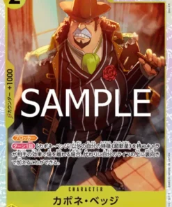 Capone «Gang» Bege OP11-101 SR – Un Puño de Velocidad Divina – [OP-11]
