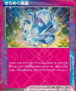 Cristal brillante 152/187 ACE | Festival de Terastal SV8a