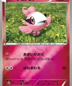 Spritzee 087/131 (Reverso) | Paquete de campeón premium CP4