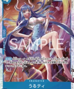 Ulti OP05-043 SR | Un protagonista de la nueva generación