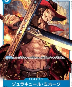 Dracule Mihawk OP01-070 SR – Amanecer romántico