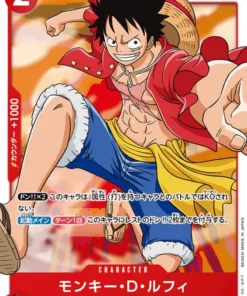Monkey D. Luffy OP01-024 SR – Amanecer romántico