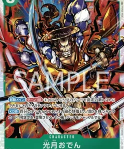 Kouzuki Oden OP02-030 SR – Guerra suprema