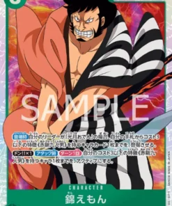 Kin’emon OP01-040 SR – Amanecer romántico