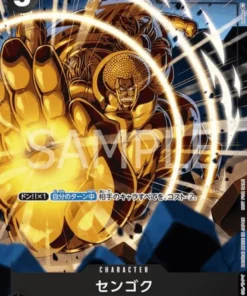 Sengoku P-032 – Promoción