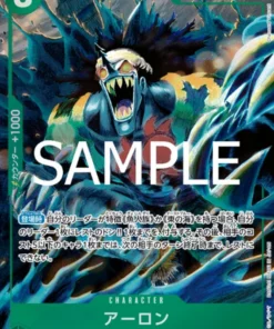 Arlong EB02-011 SR (Paralelo) – Colección de anime número 25 [EB-02]