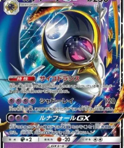 Lunala GX 049/114 RR | Impulso de batalla sm4+GX
