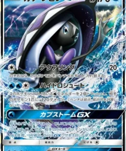 Tapu Fini GX 027/114 RR | Impulso de batalla sm4+GX