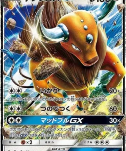 Tauros GX 047/060 RR | Colección Luna sm1M