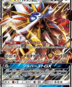 Solgaleo GX 040/060 RR | Colección Sun sm1S