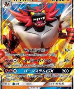 Incineroar GX 009/051 RR | Sol y Luna sm1+
